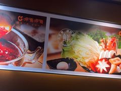 -呷哺呷哺 黄金牧场 (欢乐谷店)