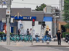 -龙湖星悦荟(颐和店)