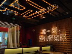 -三禾寿司(君尚店)