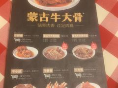 -西贝(华发商都店)