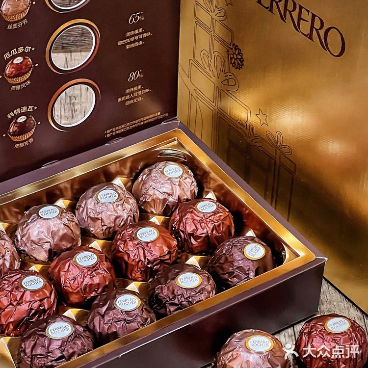 费列罗40年一遇的新品好吃到我炫了8颗‼️