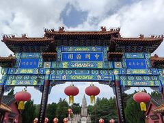 -中国翰园碑林