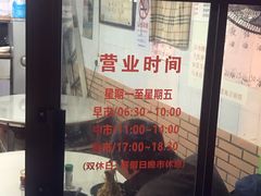 -老地方面馆(思南路店)