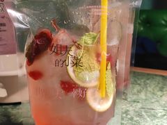 草莓莫吉托-姐夫的小菜(新中关购物中心店)