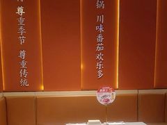 -竹犇番茄火锅(长治太行东街店)