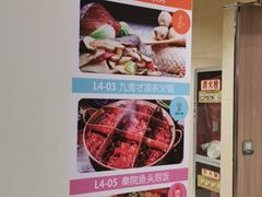 -龙湖西安曲江天街