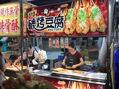 -六合夜市