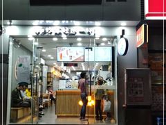 门面-益禾堂·薄荷柠檬水(沃尔玛店)