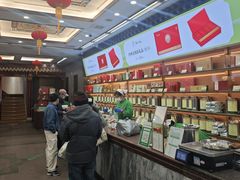 -张一元(总店)