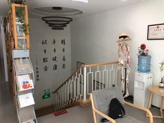 -杏林康桥中医正骨·体态矫正·跌打损伤·推拿按摩(国贸建外SOHO店)