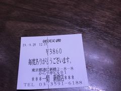-一兰拉面(新宿中央东口店)
