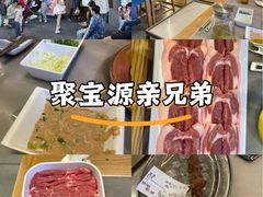 -牛街·马辈儿涮肉(牛街总店)