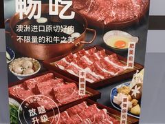 -伊豆野菜村(大族广场店)