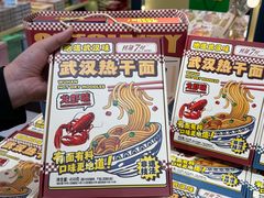 -巴公房子