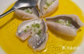Steamed East China Sea Pufferfish with Pickled Mustard Greens and Bamboo Shoots