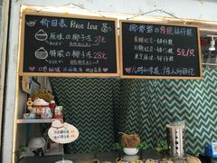 -椰爺爺·椰子冻砵仔糕