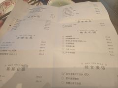 -金海华·华宴江南(斜塘店)