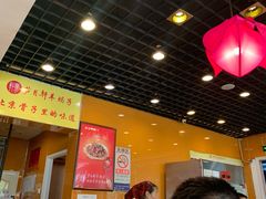 -芦月轩羊蝎子(北蜂窝店)