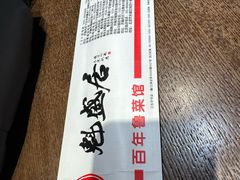 -魁盛居百年鲁菜馆(县西巷店)