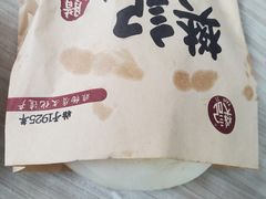 -樊记腊汁肉(竹笆市总店)