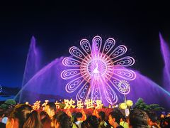 -七彩云南欢乐世界