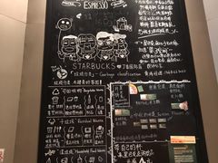 -星巴克(丁香国际商业中心店)