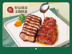 -添好运(武商MALL店)