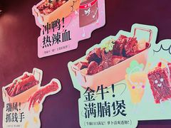 -小龙坎火锅(IFS HOT店)