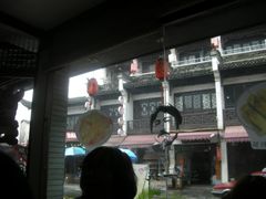 -汪一挑馄饨(老街店)