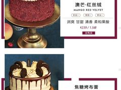 -第戎蛋糕(恒隆广场店)
