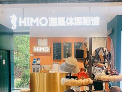 -海马体照相馆(深圳万象天地店)