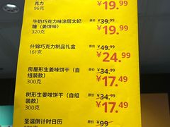 -宜家家居(宝山商场店)