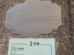 -上海交通大学医学院附属仁济医院(西院)