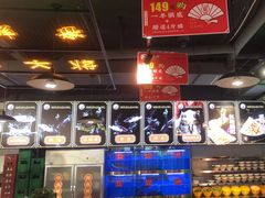 -蛙一刀·麻椒鱼火锅(金仙桥店)