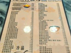 -玫瑰甜品(文明路店)