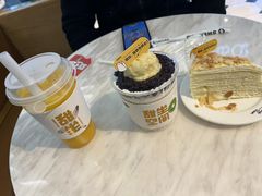 -丹礼糖甜品