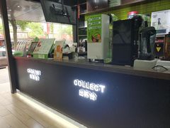 -巡茶(新升新苑店)