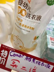 -谷子源孕婴童(劲松八路店)