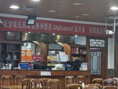 -柴氏风味斋(甘家口店)