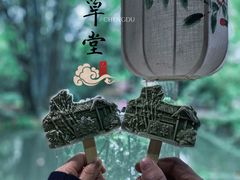 -成都杜甫草堂博物馆