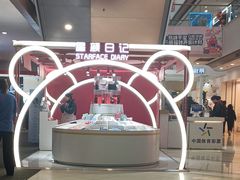 -万达广场(呼市回民区店)