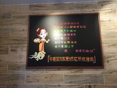 石榴姐火锅米线-石榴姐•山城小馆(创始店)