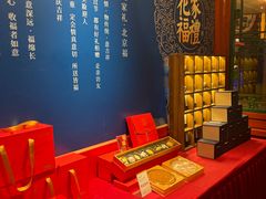 -花家怡园(四合院总店)