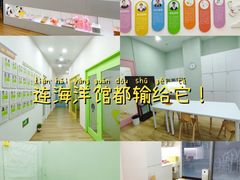 -培飞思维启蒙·益智游戏·科学探索(城西银泰店)