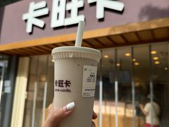 -卡旺卡(芜湖步行街一店)