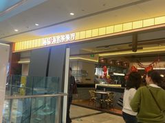 -鹅冠港式茶餐厅(来福士店)