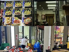 -70後铁锅炖(坡博总店)