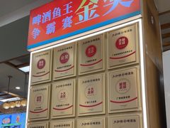 -大师傅金奖啤酒鱼(西街口总店)