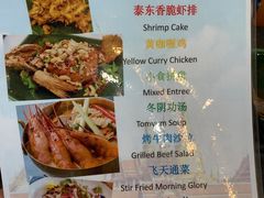 -阿莱唛唛泰国菜·海鲜餐厅(蛇口店)