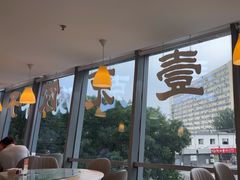 -叁拾壹克饺子·东北菜(国贸店)